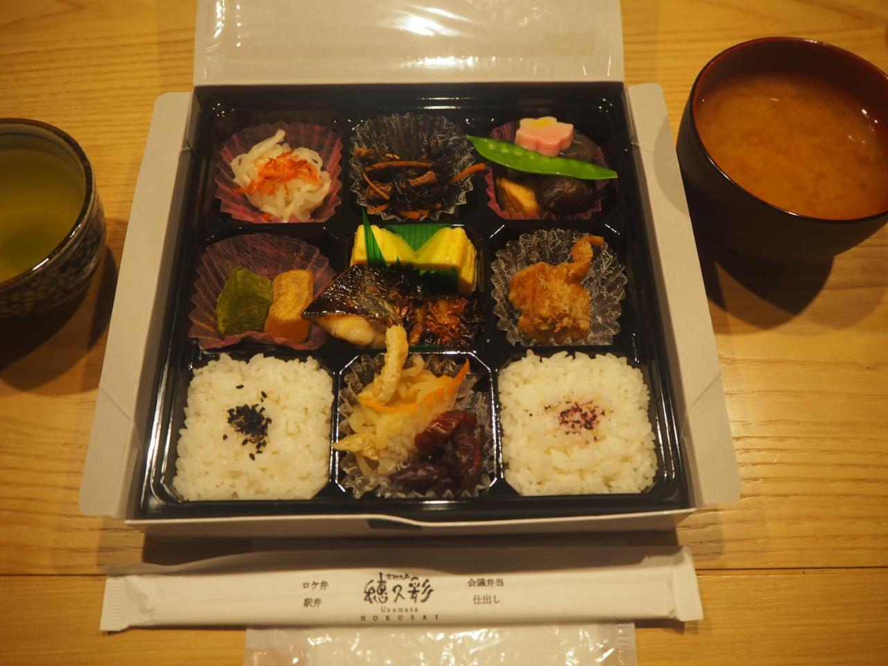 京町家の宿 十六夜- Staff滞在型 Kioto Exterior foto